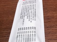 -北李妈妈菜·虾爬子大锅贴(贵和店)