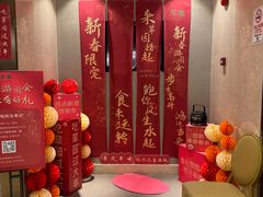 -翠园(北京王府中环店)