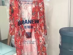 -布瑞琳洗衣(新城国际一期店)