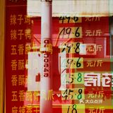 我每次都是买四十元的券，可以便宜几元钱，有代金券更划算