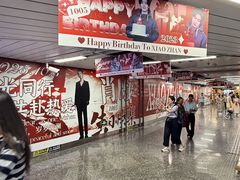 -金茂览秀城