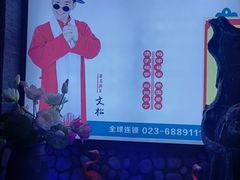 -袍家大院重庆火锅(文安路店)