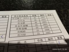 -买又大餐厅(福林里店)