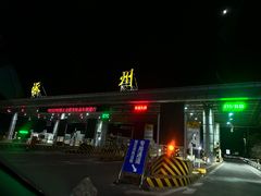 -石锅坛肉(广场店)