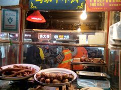 马家牛羊肉-鼓楼夜市