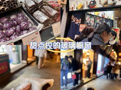 -沈大成(城隍庙店)