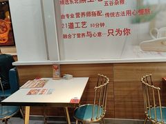 -嘉和一品粥(山水店)