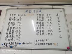 -巴哈面店(沈家门西大街店)