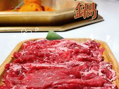 -丙申臺火锅
