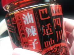 -天辣(金桥啦啦宝都店)
