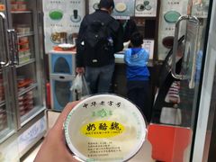-奶酪魏(牛街总店)
