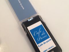 -Cafe de Paris(林荫路店)