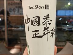 -Tea Stars茶星星(九龙首府店)