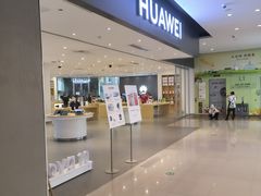 -华为授权体验店(中山公园来福士)