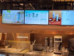 -茶米有言(城市市集龙之梦店)