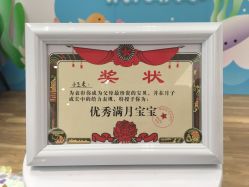 -爱帝宫月子中心(罗湖别墅院)