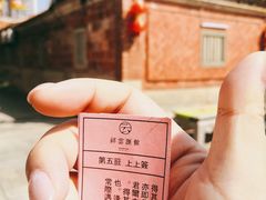 -晋江五店市传统文化旅游区