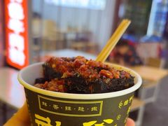 -武爹臭豆腐(坡子街店)
