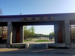 -北坞公园