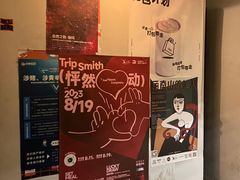 -TripSmith(余家巷店)