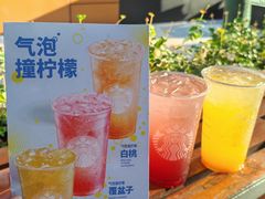 -星巴克臻选(珠海富华里店)