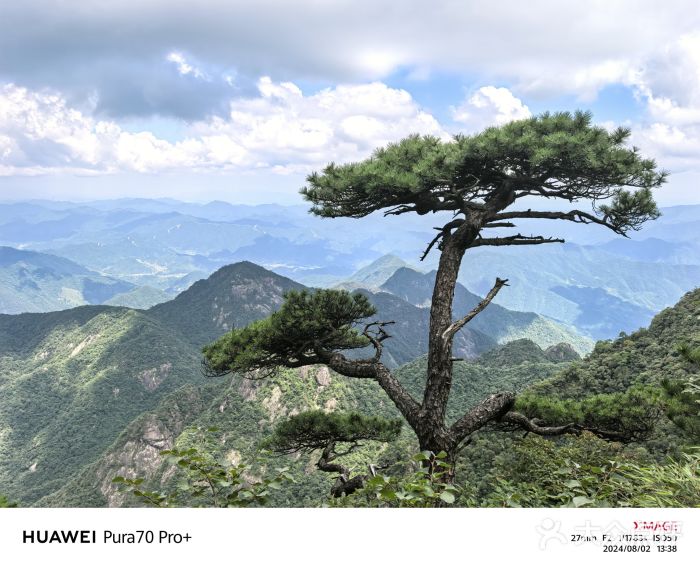 三清山风景名胜区图片