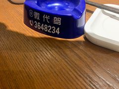 -白氏兄弟烧烤(富康路总店)