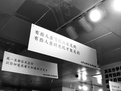 -成都失恋馆