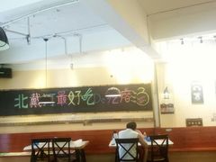 -蓝珊甄选海鲜自助·火锅大排档(近阿那亚店)
