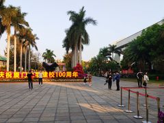-厦门大学(思明校区)