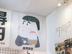 -WONDER ICE 萬得冰田(建設路总店)