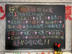 -楠火锅(哈尔滨金爵万象店)