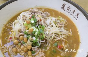 Signature Lao You Pork Noodles