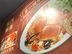 -滋味满屋美食坊(上海街店)