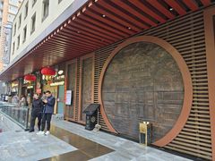 -京天红酒家(虎坊路店)