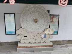 -中山詹园