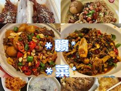 -老三样·旧食新味(万寿宫店)