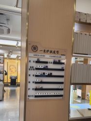 -一東造型烫发染发