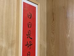 -一杯潮茶·专注潮汕茶饮(朝阳庄店)