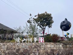 -安徽禾泉小镇