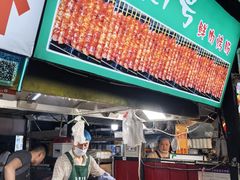 -大学城夜市