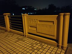 -同济大学(嘉定校区)