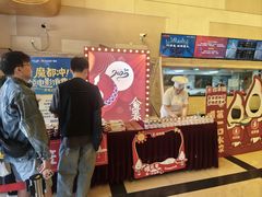 -大光明电影院(南京西路店)