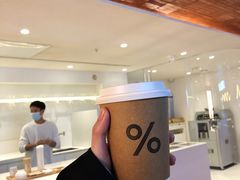 -% Arabica阿拉比卡咖啡(武汉天地店)