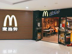 门面-麦当劳(世贸店)