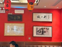 -虢国羊肉汤馆(政二街店)