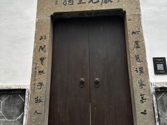 -严子陵钓台(富春江小三峡)