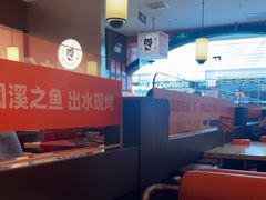 -闻溪有渔·活鱼现烤才好吃(太仓万达店)