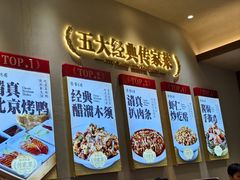 -紫光园(创始店)