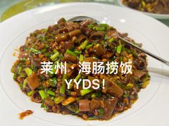 -隐厨·海鲜餐厅(恒通路店)